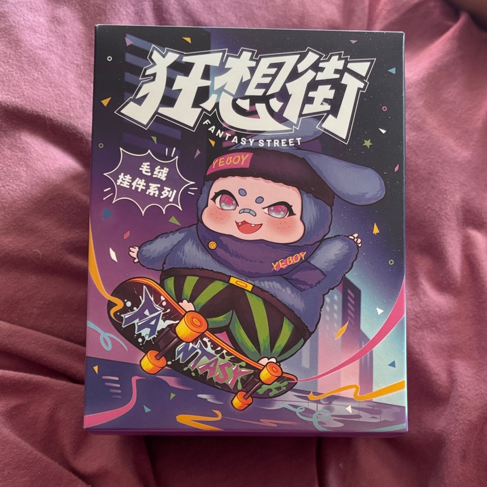 **SEALED**Fantasy Street Collectible Plush (P17)